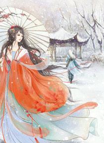 重生丑妃要出墙唐绾绾曲墨痕