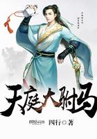 天庭大驸马