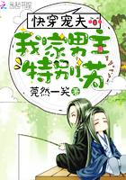 快穿宠夫:我家男主特别苏