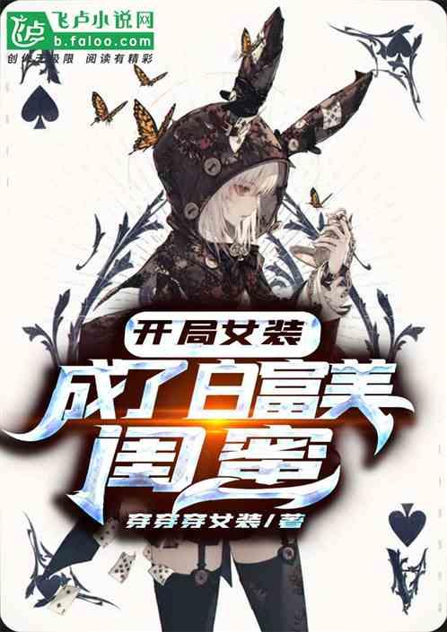 都市:我,最强滴滴!