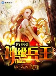 逍遥战神秦川秦川龙小云