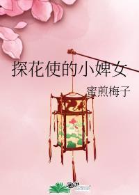 高冷探花的追妻路