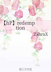 HP红玫瑰之路(原名:redemption)